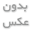 قیمت آپارتمان در فرشته تهران